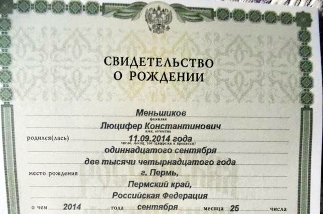 ljucifer