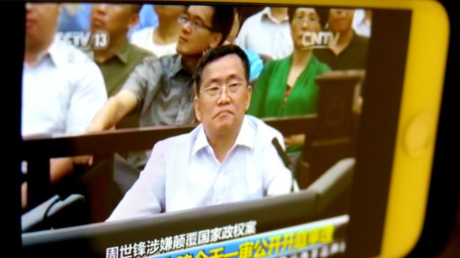 zhou-shifeng