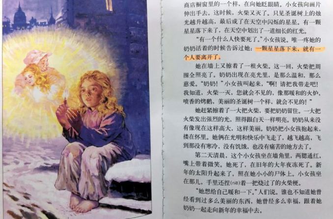 Cina. Il regime rimuove “Dio” dai classici della letteratura per bambini