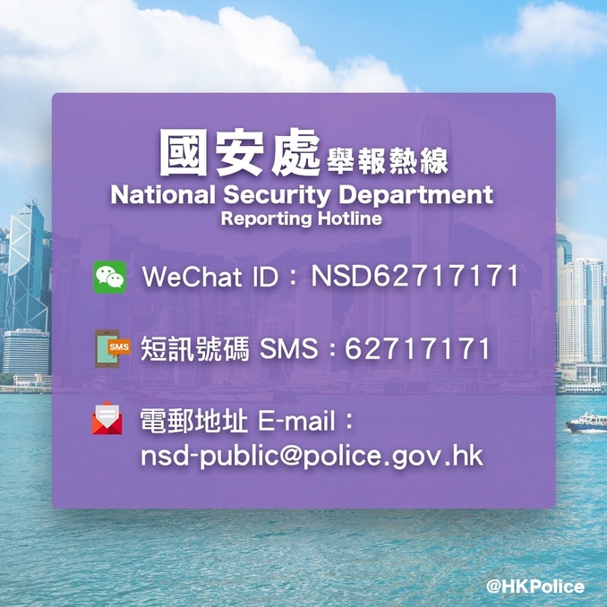 Hong Kong, la polizia inaugura un call center per denunciare amici e vicini