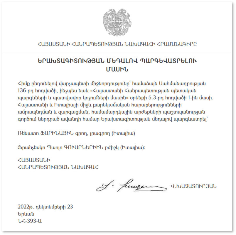 Il decreto del presidente della Repubblica di Armenia che insignisce Renato Farina della Medaglia della Gratitudine