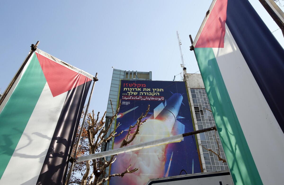 Iran Israele Palestina